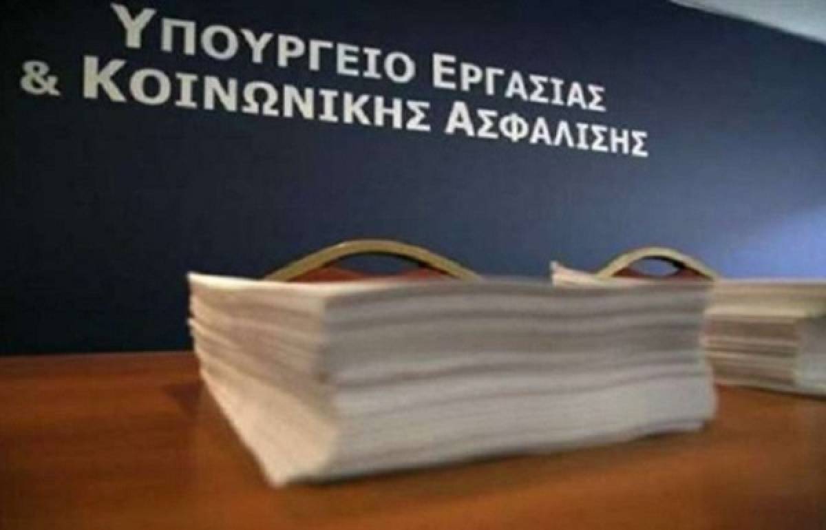 Τι αλλάζει για τα μέλη του ΔΣ των Ανωνύμων Εταιρειών