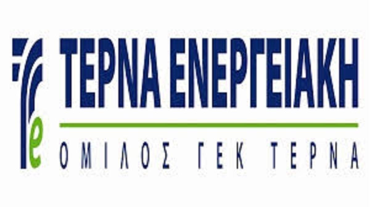 ΤΕΡΝΑ ΕΝΕΡΓΕΙΑΚΗ: Από την Παρασκευή η διαπραγμάτευση των νέων μετοχών
