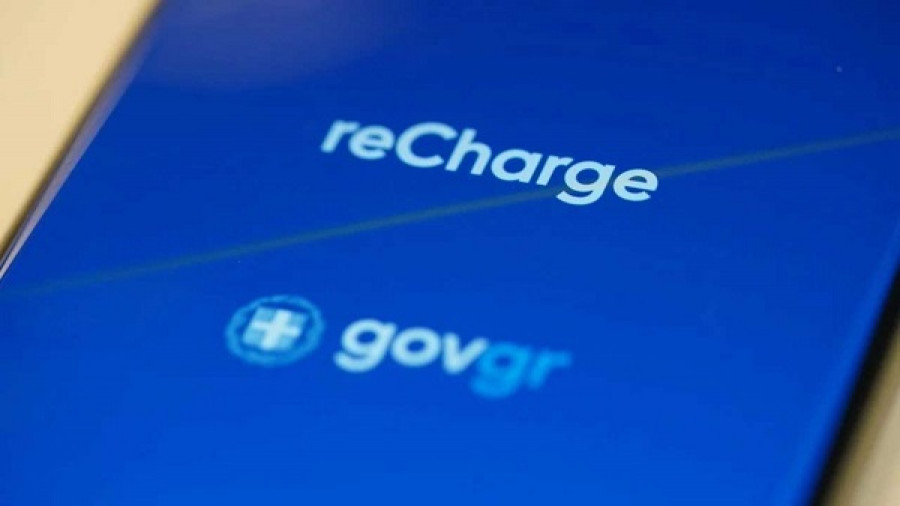 Η ηλεκτροκίνηση γίνεται πιο εύκολη με το «reCharge»