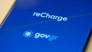 Η ηλεκτροκίνηση γίνεται πιο εύκολη με το «reCharge»
