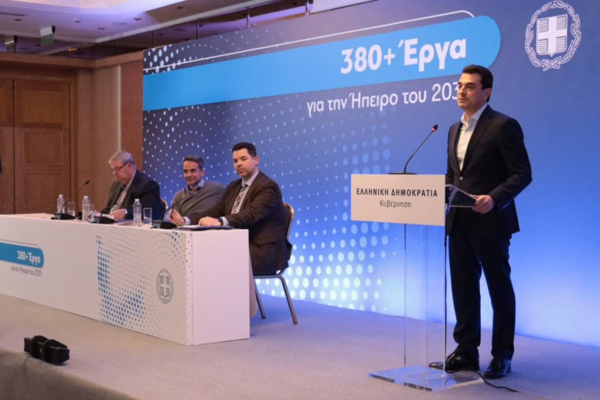 Πέντε νέα προγράμματα ενεργειακής εξοικονόμησης ύψους €1,2 δισ. στην Ήπειρο
