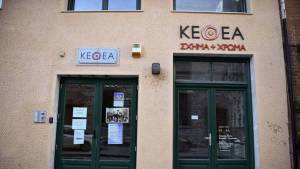 ΚΕΘΕΑ: Μείωση 12% στη ζήτηση θεραπείας λόγω πανδημίας