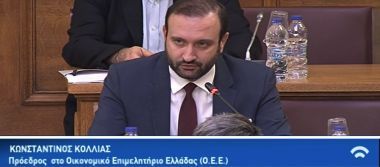 Προτάσεις ΟΕΕ για τις ενεργειακές κοινότητες
