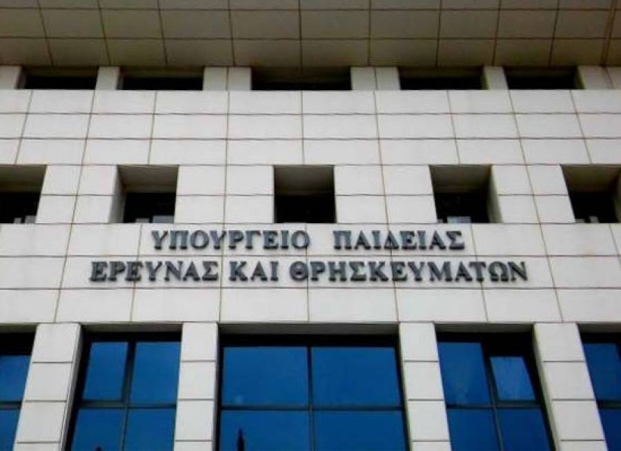Τι αλλάζει στο σύστημα εισαγωγής στην ανώτατη εκπαίδευση