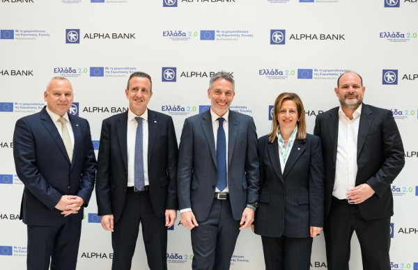 Alpha Bank: Χρηματοδοτεί την αναβάθμιση του «SIRENE BLUE RESORT»