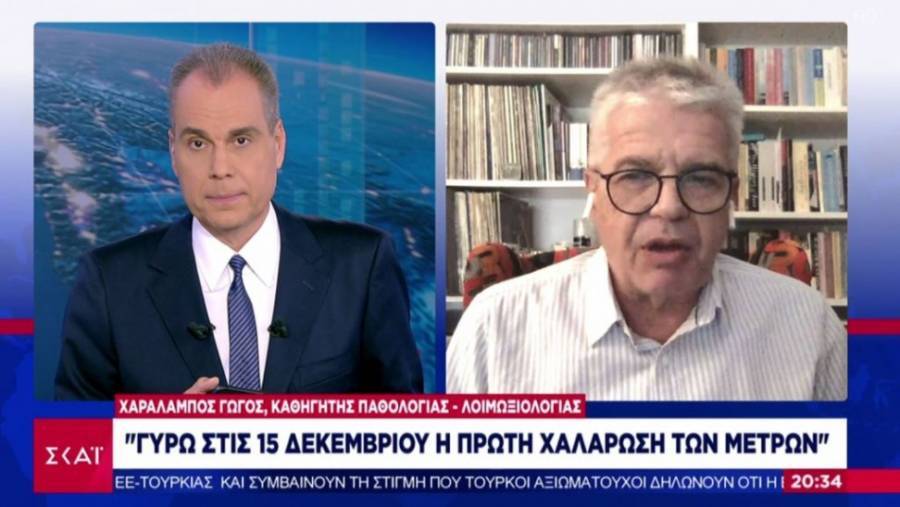 Από την πολυφωνία των υπουργών στην πολυφωνία των ειδικών