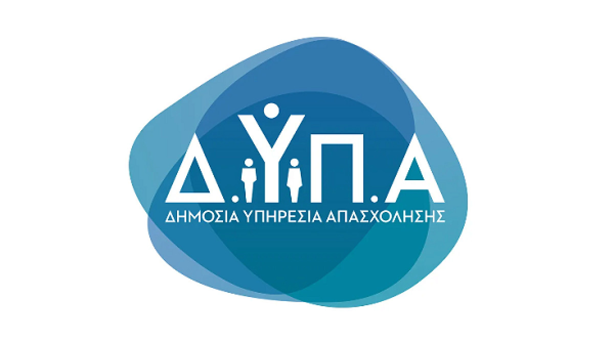 Λήγουν οι αιτήσεις για το πρόγραμμα απασχόλησης 4.000 ανέργων 30+ ετών