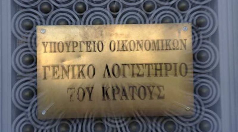 Ύψους 5,134 δισ. ευρώ οι υποχρεώσεις του Δημοσίου προς ιδιώτες