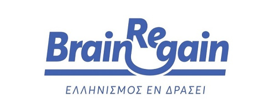 BrainReGain-Ελληνισμός Εν Δράσει: Η Συμμαχία ενισχύεται με νέες εταιρείες
