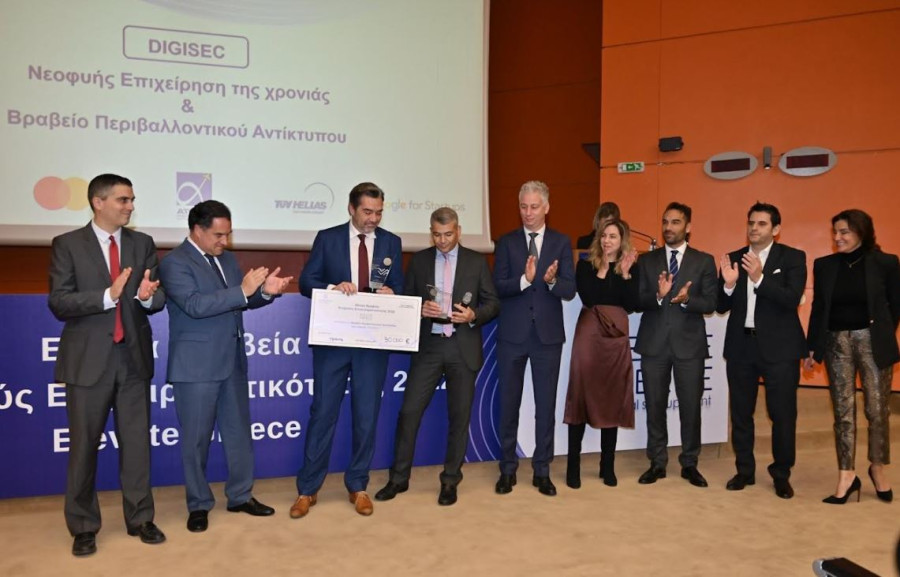 Startup Επιχείρηση της χρονιάς η «DIGISEC»