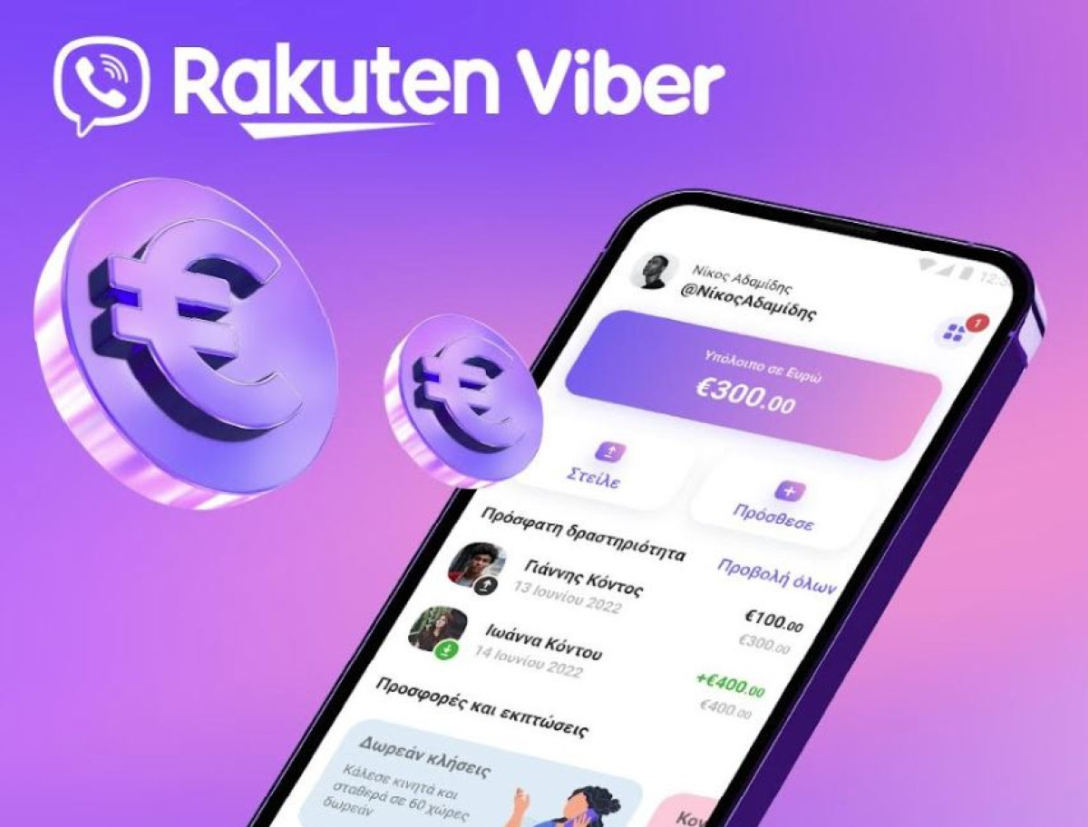 Βραβείο MEFFYS για πληρωμές μέσω κινητού στο Viber Pay