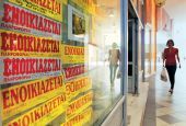 Θέμα επαγγελματικών μισθώσεων θέτει η τρόικα
