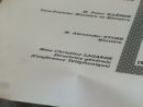 Eurogroup: Μακριά και αγαπημένοι Σόιμπλε-Τσακαλώτος