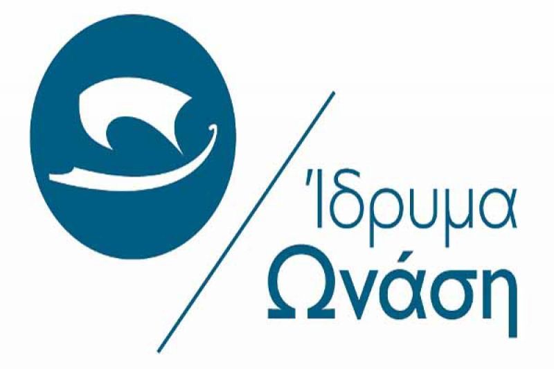 Σε πέντε κορυφαίους ακαδημαϊκούς τα Βραβεία Ωνάση 2018