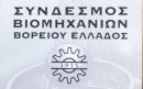Ο Τσακαλώτος «βλέπει» πολιτική απόφαση στο Eurogroup