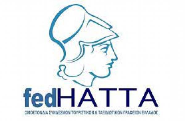 FedHATTA: Ανάγκη για Σύμφωνο Συνεργασίας για τουριστικές ροές από Βραζιλία