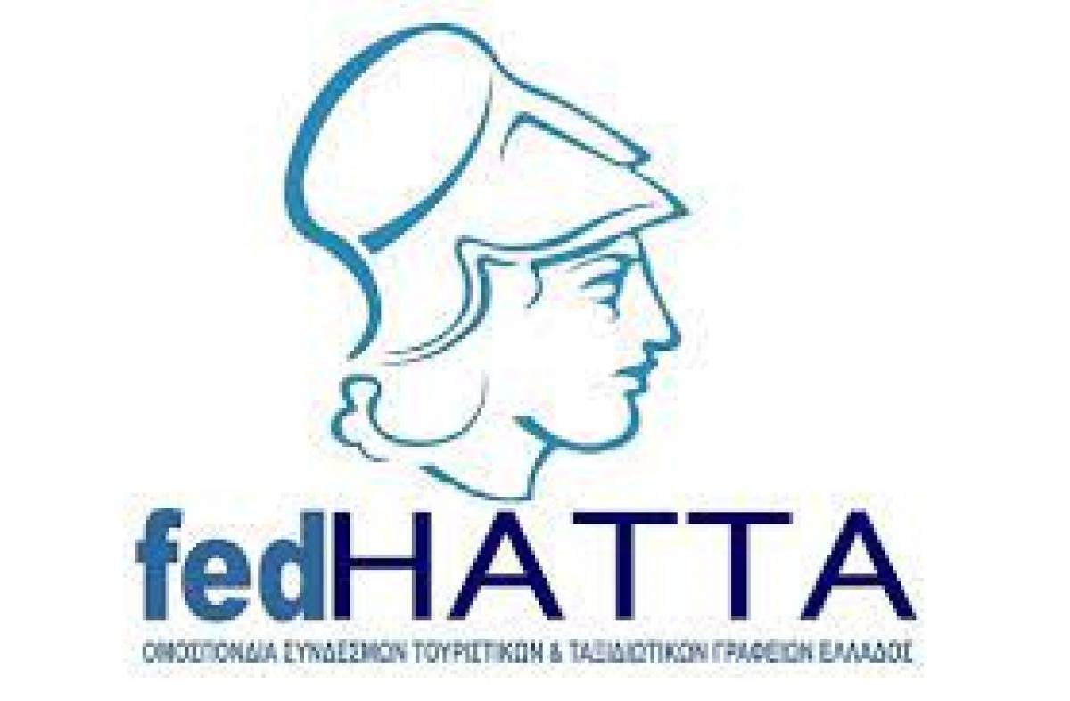 FedHATTA: Ανάγκη για Σύμφωνο Συνεργασίας για τουριστικές ροές από Βραζιλία