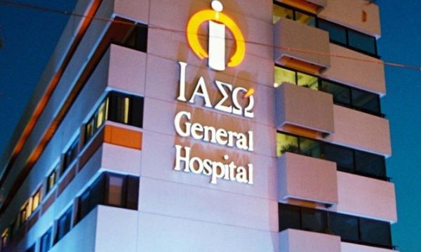 Εγκρίθηκε η πώληση του Iaso General και η διανομή μετοχών