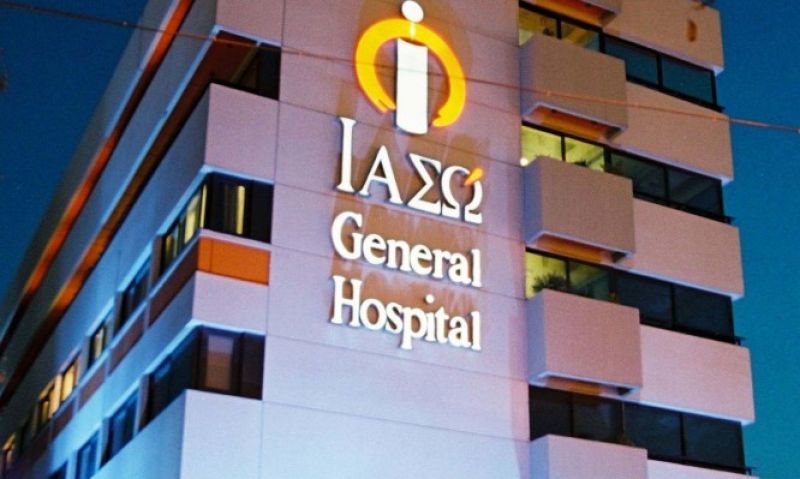 Εγκρίθηκε η πώληση του Iaso General και η διανομή μετοχών