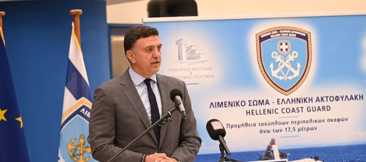 Κικίλιας: Σύμβαση για 7 νέα ταχύπλοα περιπολικά σκάφη του Λιμενικού Σώματος, ύψους €23,8 εκατ.
