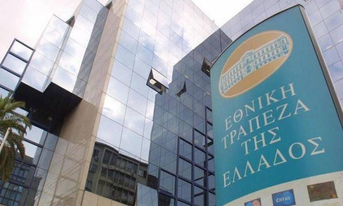Εθνική Τράπεζα: Συγκροτήθηκε σε σώμα η νέα Επιτροπή Ελέγχου