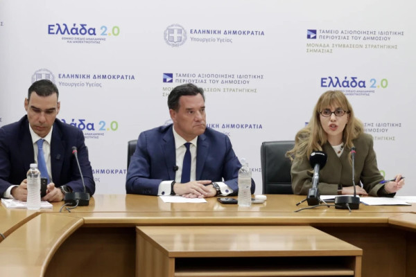 Υπουργείο Υγείας: Εθνικό σχέδιο δράσης για την ανακουφιστική φροντίδα με στόχο την ολιστική υποστήριξη ασθενών και οικογενειών