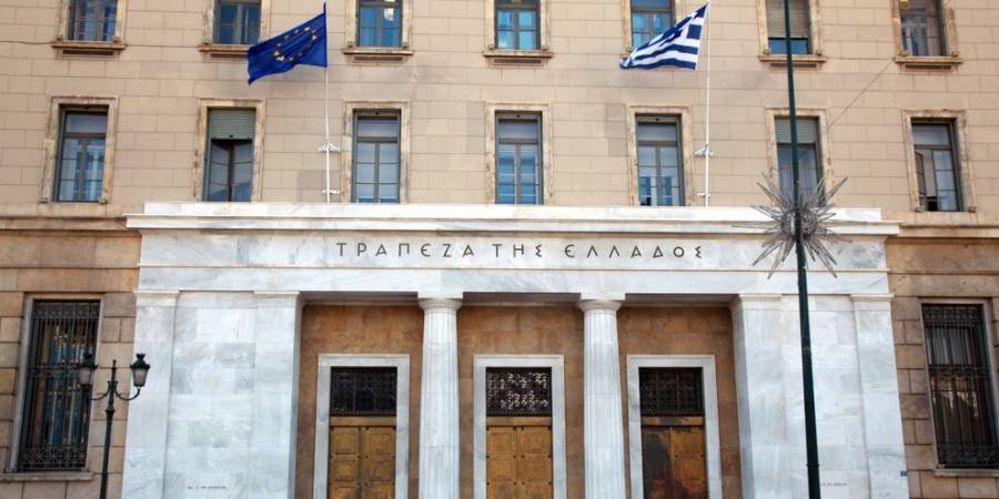 ΤτΕ: Πρωτογενές ταμειακό έλλειμμα €7,3 δισ. στο 11μηνο του 2021