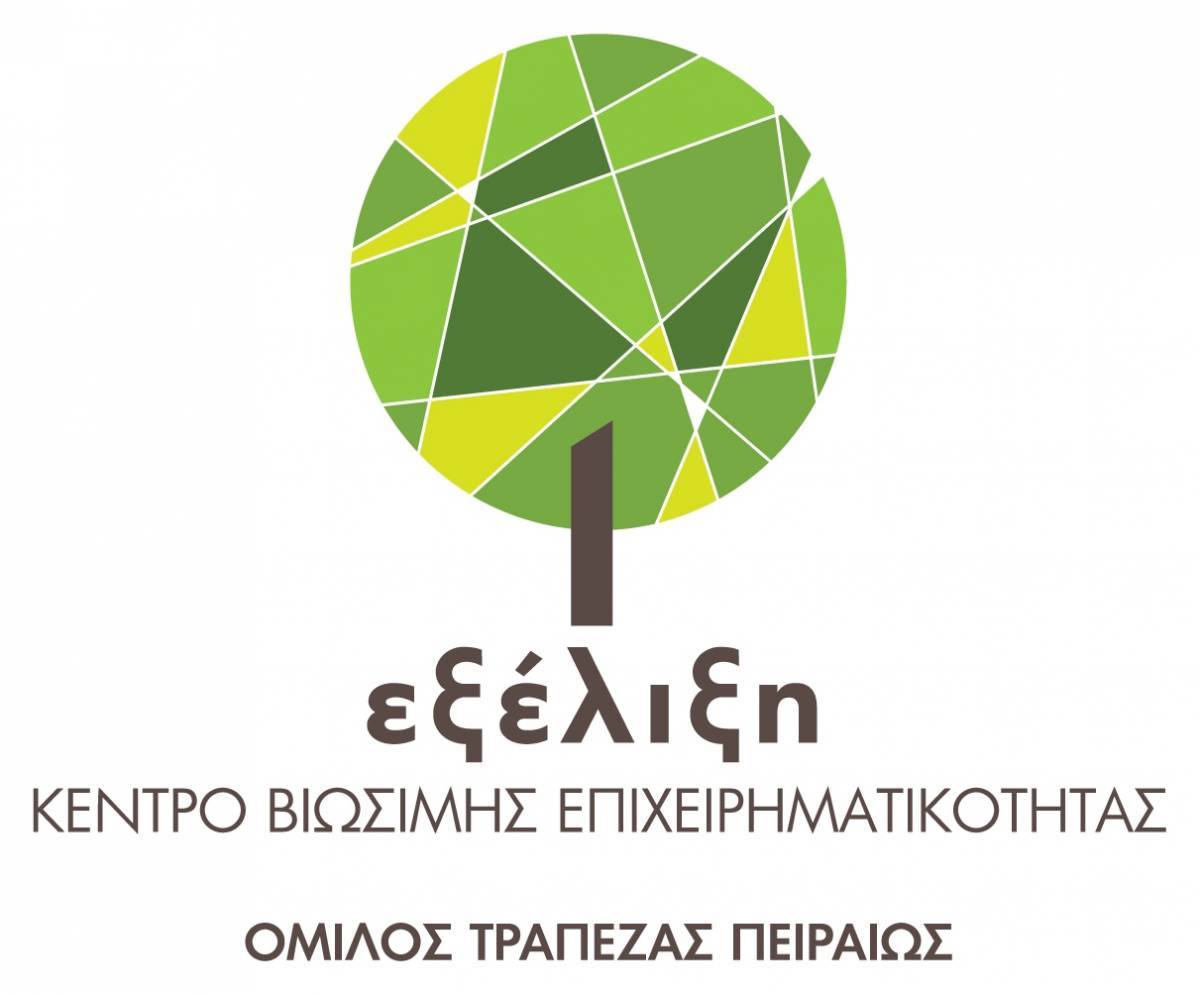 Η "Εξέλιξη" συμμετέχει στην Εβδομάδα Ηλεκτρονικού Εμπορίου