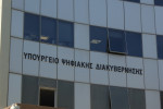 Image on Reporter.gr