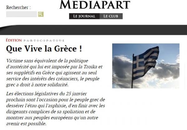 &quot;Και ζήτω η Ελλάδα!&quot;- Παγκόσμιο κάλεσμα υπέρ της χώρας από 300 διανοούμενους