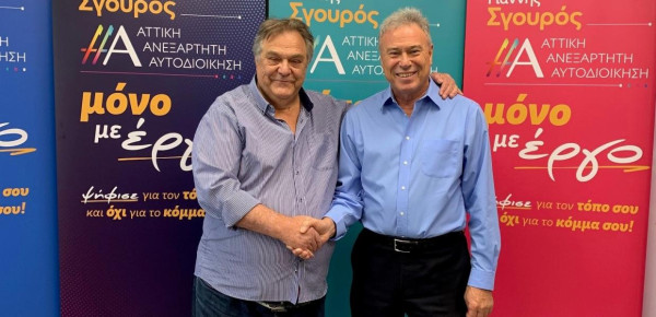 Αποχώρησε από την παράταξη Σγουρού ο Χατζάρας