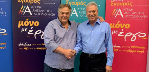 Αποχώρησε από την παράταξη Σγουρού ο Χατζάρας