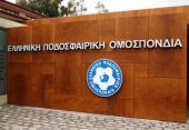 Χωρίς πρωταθλήματα ποδοσφαίρου και αυτό το Σαββατοκύριακο