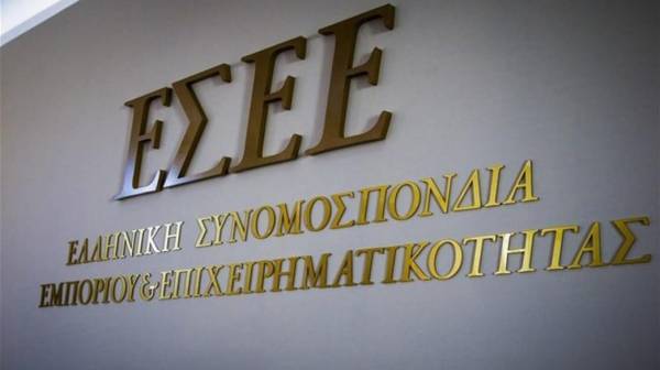 ΕΣΕΕ-Webinar: «O κλάδος ένδυσης και υπόδησης μετά την πανδημία»
