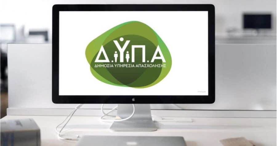 Επιχορήγηση €14.800 για νέους επιχειρηματίες: «Πράσινο φως» σε 182 ενστάσεις