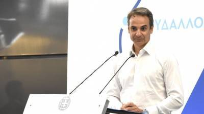 Μητσοτάκης: Στη λεωφόρο της ανάπτυξης έχουν θέση όλοι οι Έλληνες
