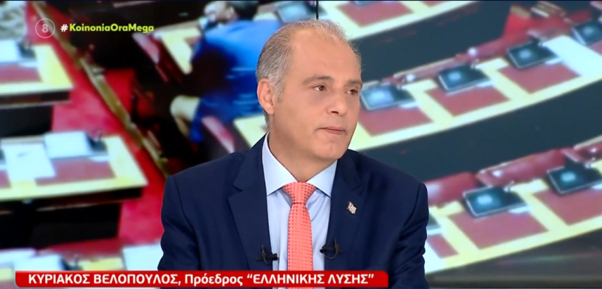 Βελόπουλος: Εκβιασμός Μητσοτάκη για να πάρει 180 βουλευτές