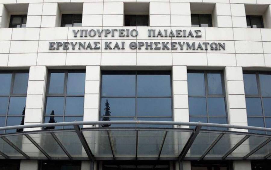Υπ. Παιδείας: Σχεδόν 57.000 υποψήφιοι εισάγονται στην Τριτοβάθμια Εκπαίδευση