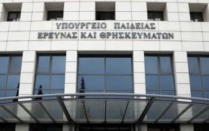 Υπ. Παιδείας: Σχεδόν 57.000 υποψήφιοι εισάγονται στην Τριτοβάθμια Εκπαίδευση