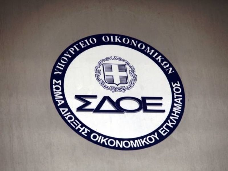 Μόνο με παρουσία Εισαγγελέα οι έφοδοι ΣΔΟΕ σε σπίτια