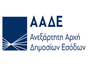 ΑΑΔΕ: Μαζική αποστολή e-mails για φορολογικές εκκρεμότητες