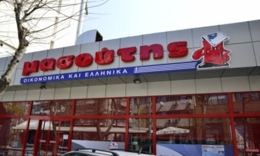 Μασούτης: Ξεκινά συνεργασία με την εταιρεία επικοινωνίας The Kompany