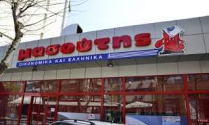 Μασούτης: Ξεκινά συνεργασία με την εταιρεία επικοινωνίας The Kompany