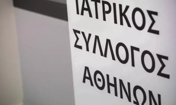 ΙΣΑ: Προσοχή σε μηνύματα για δήθεν πληρωμές- Είναι απάτη