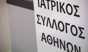 ΙΣΑ: Προσοχή σε μηνύματα για δήθεν πληρωμές- Είναι απάτη