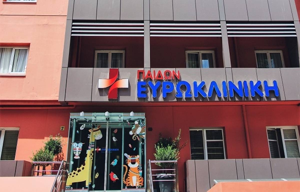 Η Ευρωκλινική Παίδων στη διάθεση των πυρόπληκτων οικογενειών
