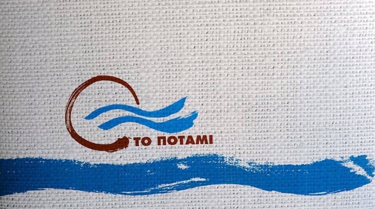 Ποτάμι: Να ενισχύσουμε πολιτικούς που δεν είναι διαβρωμένοι