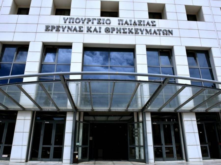 Μείωση κατά 278 άτομα των αποσπασμένων εκπαιδευτικών σε διοικητικές θέσεις