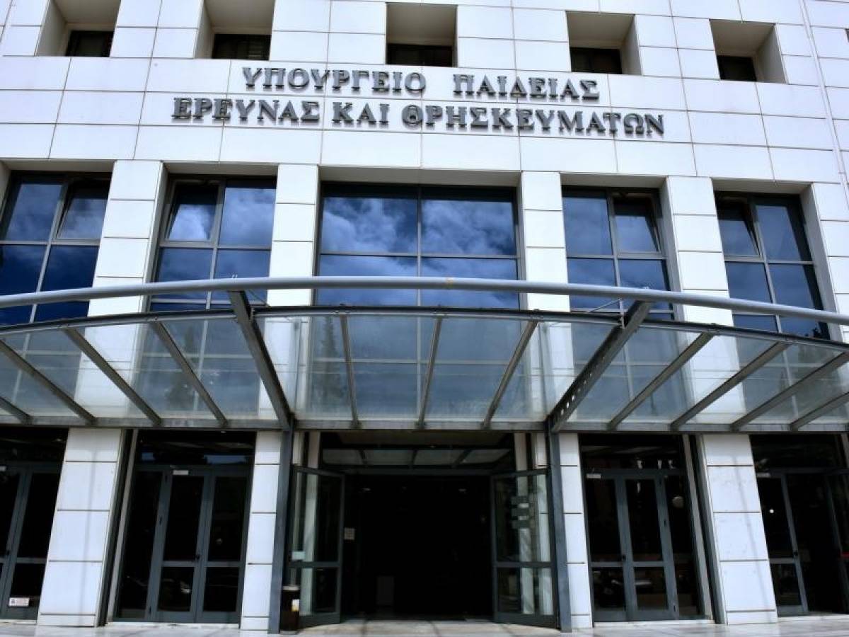 Μείωση κατά 278 άτομα των αποσπασμένων εκπαιδευτικών σε διοικητικές θέσεις