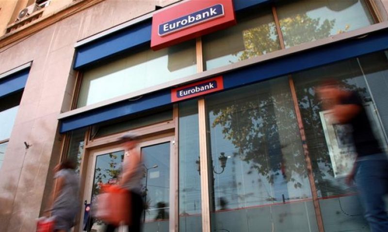 Eurobank:"Κλειδί" για την οικονομία η θετική έκβαση της πρώτης αξιολόγησης